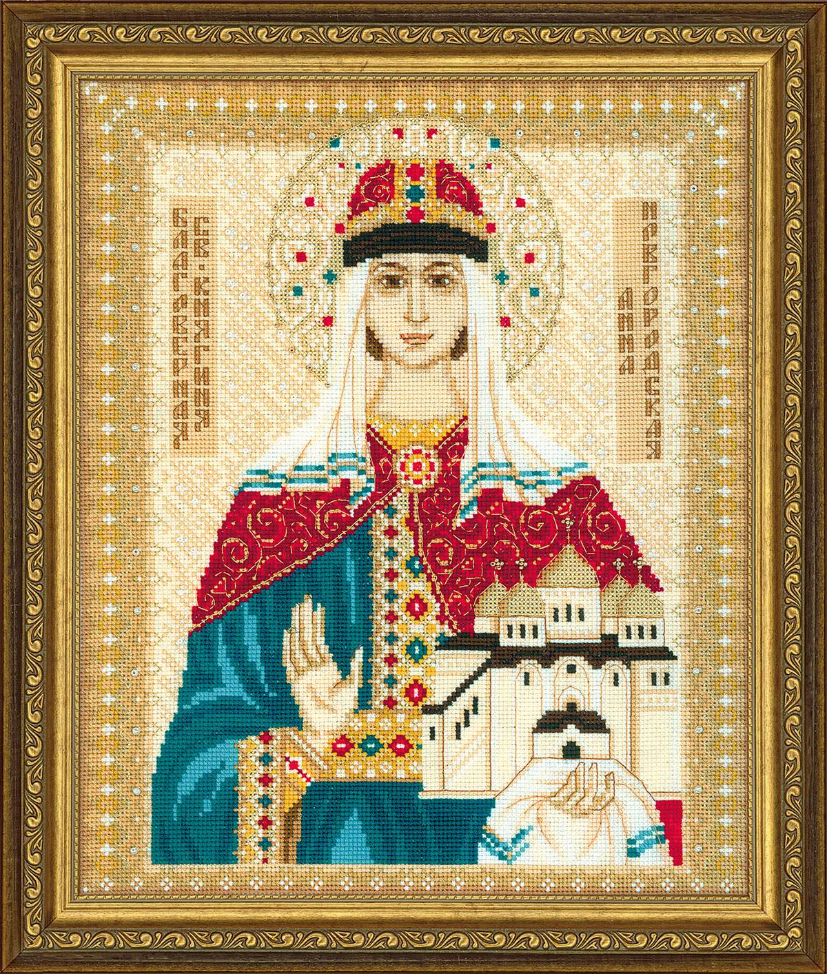 1454 «Святая Анна Новгородская»