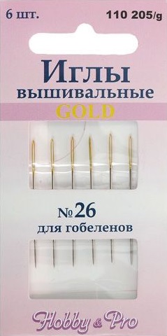 110205/g Иглы ручные с золотым ушком №26, 6 шт. (Hobby&Pro)