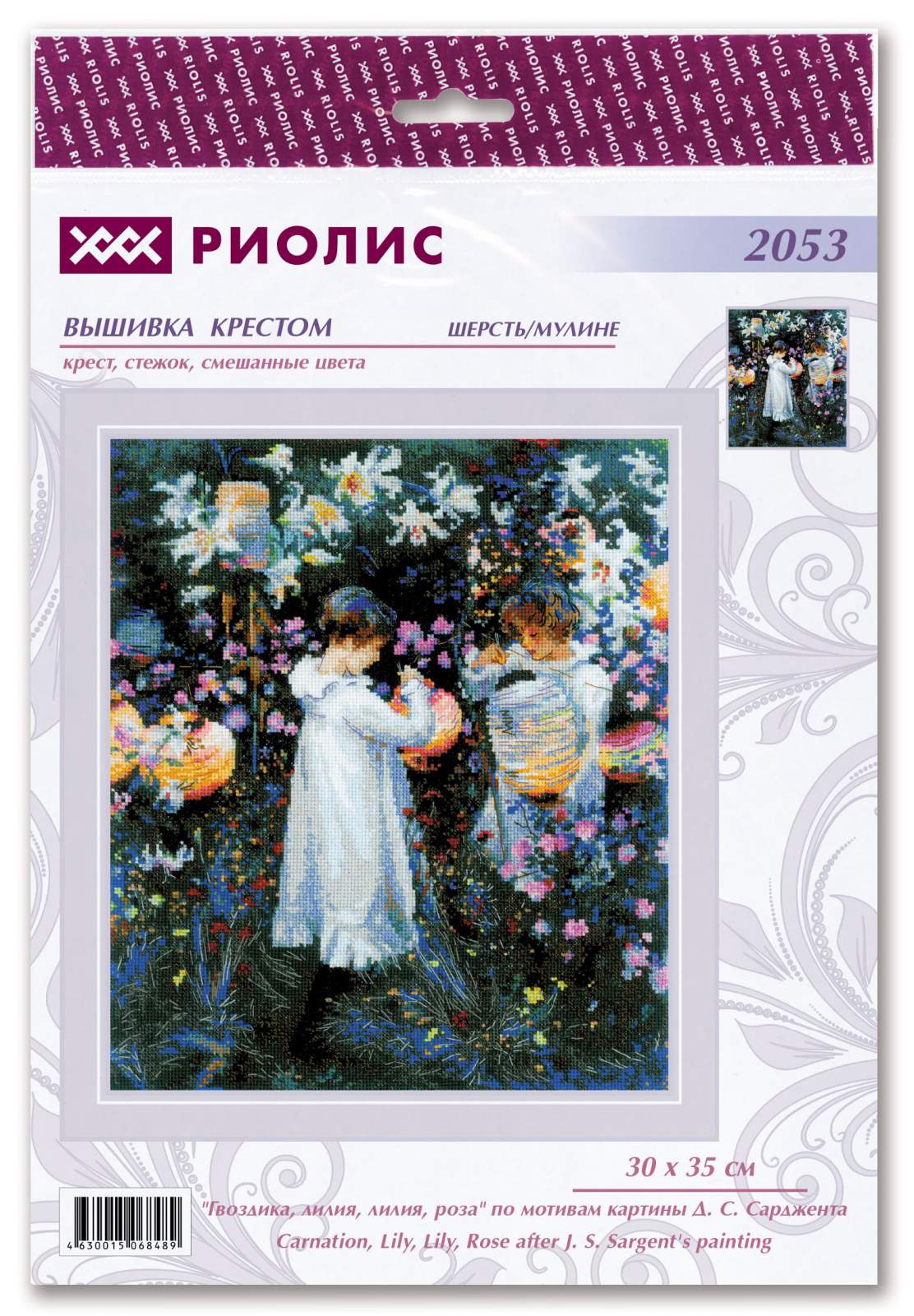 2053 «Гвоздика, лилия, лилия, роза» по мотивам картины Д. С. Сарджента. Фото N2