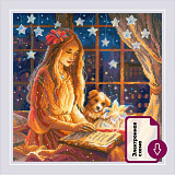 2262 «Волшебная книга»