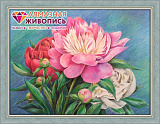 Картина стразами «Букет пионов» (АЖ-1313)