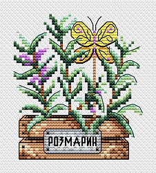М-639 Розмарин (М.П. Студия)