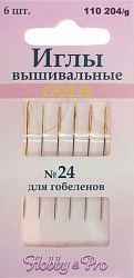 110204/g Иглы вышивальные с золотым ушком №24, 6 шт. (Hobby&Pro)