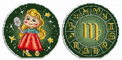 Р-697 Знаки Зодиака. Дева (М.П. Студия)