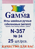 N-357 Иглы гобеленовые "Gamma" №24 25 шт. в конверте острие закругл.